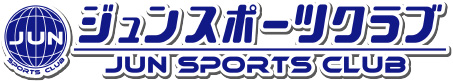 ジュンスポーツクラブ
