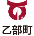 乙部町